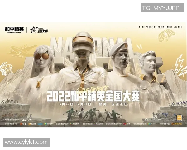 权威发布和平精英团队协作实力榜单揭晓各队表现与实力对比分析