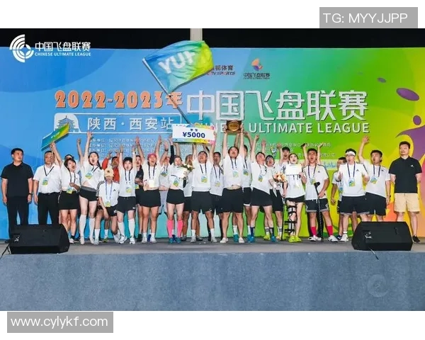 赛后分析广州飞盘队与西安飞盘队的心理素质对决与启示
